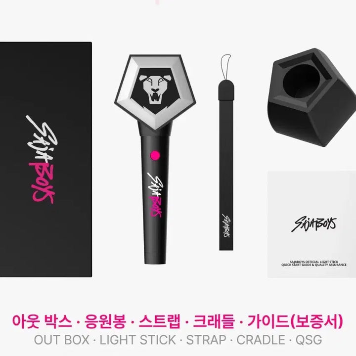 [BUNJANG] K-Pop Demon Hunters "Lion Boys" Lightstick / 케데헌 사자보이즈 응원봉(케이팝 데몬 헌터스)