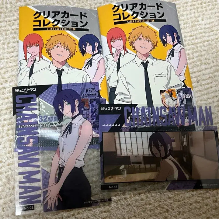[BUNJANG] Chainsaw Man RZ &
