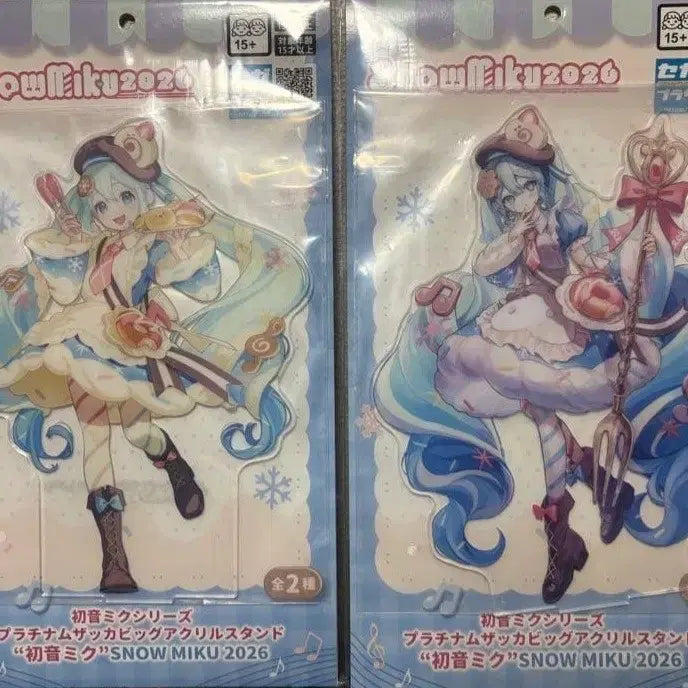 [BUNJANG] Yuki Miku 2026 Hokkaido Limited Big Acrylic Stand / 유키미쿠 2026 훗카이도 한정 빅 아크릴