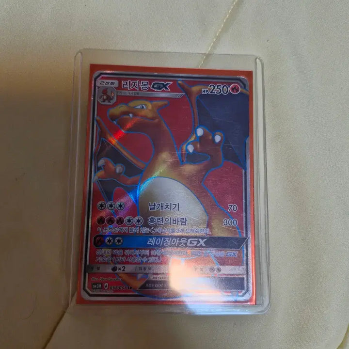 [BUNJANG] Pokemon Card Charizard GX SR, Zekrom SAR, Charizard UR / 포켓몬카드 리자몽GX SR리자몽UR