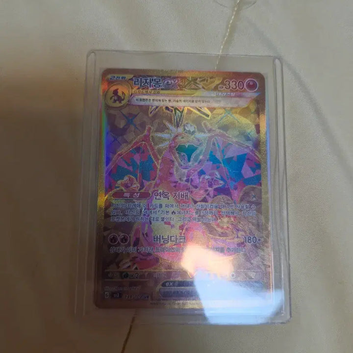 [BUNJANG] Pokemon Card Charizard GX SR, Zekrom SAR, Charizard UR / 포켓몬카드 리자몽GX SR리자몽UR