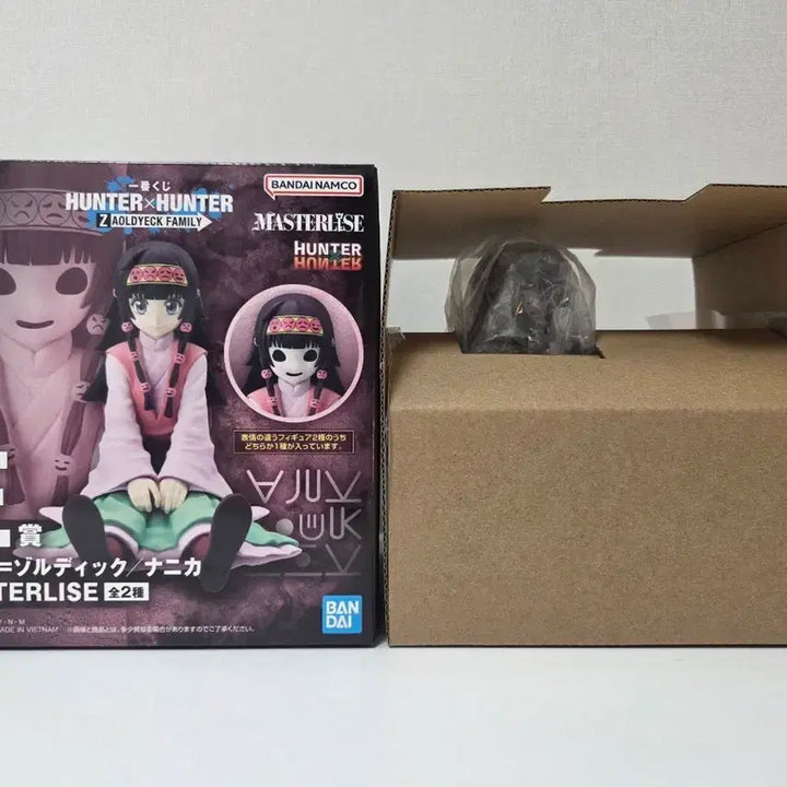 [BUNJANG] Hunter x Hunter Nanika Ichiban Kuji Prize E (Box Unsealed) / (박스만개봉) 헌터헌터 제일복권 E상 나니카