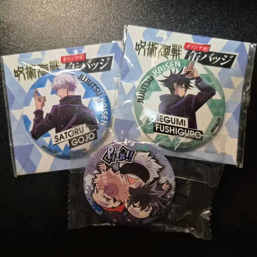 [BUNJANG] Jujutsu Kaisen Gojo Satoru / Fushiguro Megumi Badge Set / 주술회전 뱃지 고죠 사토루/후시구로 메구미