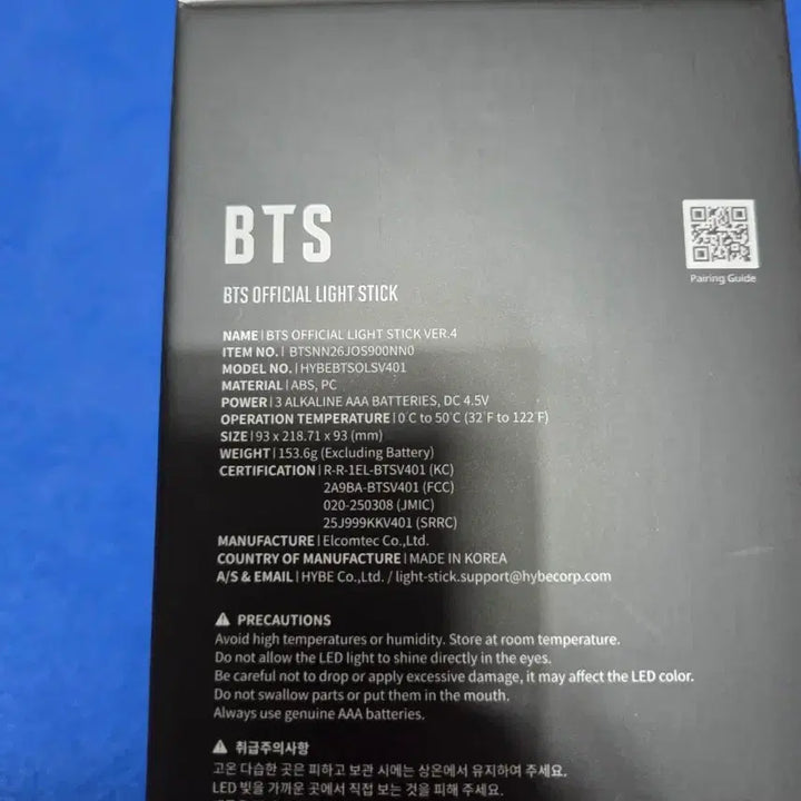 [BUNJANG] BTS Official Lightstick Ver. 4 Sealed / BTS 응원봉 Ver.4 미개봉