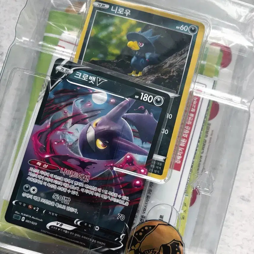 [BUNJANG] Pokemon Card Darkrai VSTAR Starter Set Full Set (Unopened) / 다크라이 VSTAR 스타터세트 카드별도보관 풀세트 포켓몬카드