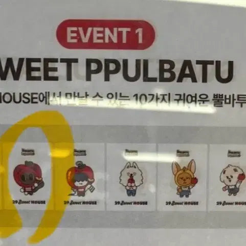 [BUNJANG] TXT Horn byus Special Edition Mini Stickers / 투바투 뿔바투 애뿔바투 팝업 이벤트1 뿔바투 띠부씰 - 다고냥