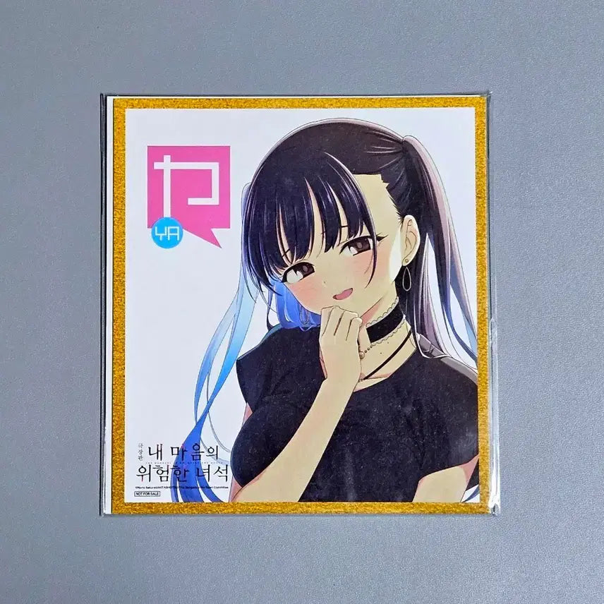 [BUNJANG] My Dangerous Girlfriend Mini Shikishi &amp; Deco Pack Postcard Set / 2종 1세트) 내 마음의 위험한 녀석 미니 색지 야마다 안나+데코팩 엽서