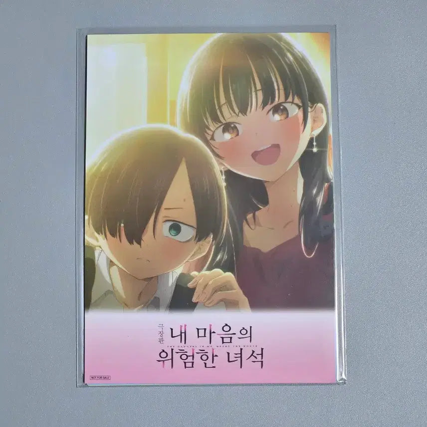 [BUNJANG] My Dangerous Girlfriend Mini Shikishi &amp; Deco Pack Postcard Set / 2종 1세트) 내 마음의 위험한 녀석 미니 색지 야마다 안나+데코팩 엽서