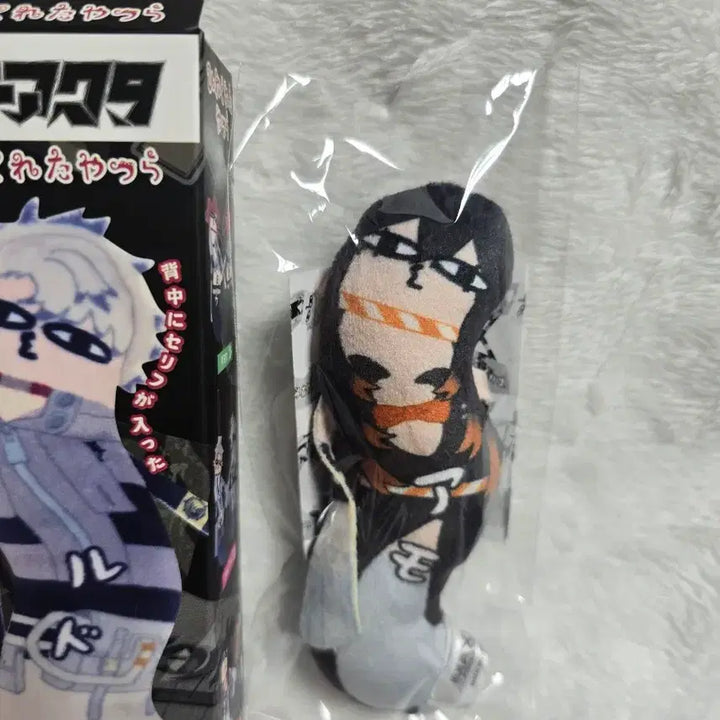 [BUNJANG] Gachiazuta Amo Twisted Guys Plush / [비닐미개봉]가치아쿠타 아모 뒤틀린 녀석들