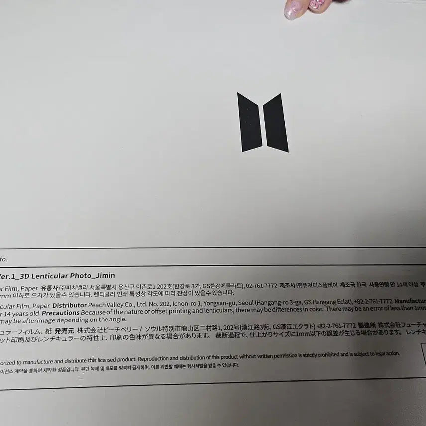 [BUNJANG] BTS Jimin Lenticular Photocard / bts 지민 렌티큘러