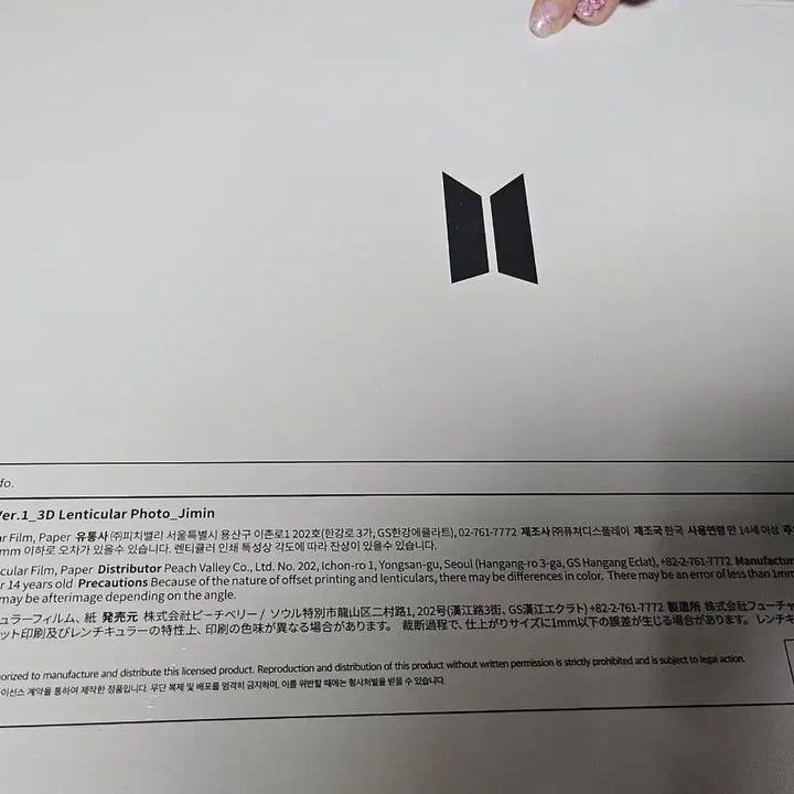 [BUNJANG] BTS Jimin Lenticular Photocard / bts 지민 렌티큘러