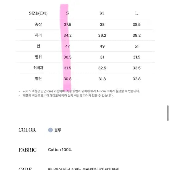[BUNJANG] Mango Many Please Low Denim Shorts (S) / 망고매니플리즈 LOW DENIM SHORTS 청반바지 s