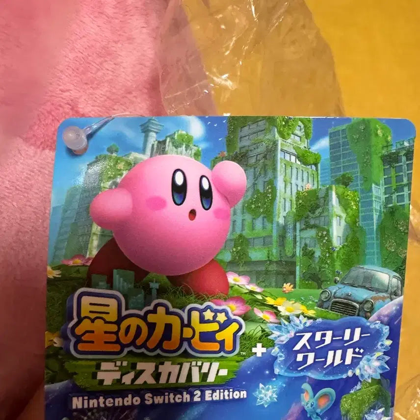 [BUNJANG] Kirby Medium Plush Toy (Japan) / 일본 커비 중형 인형