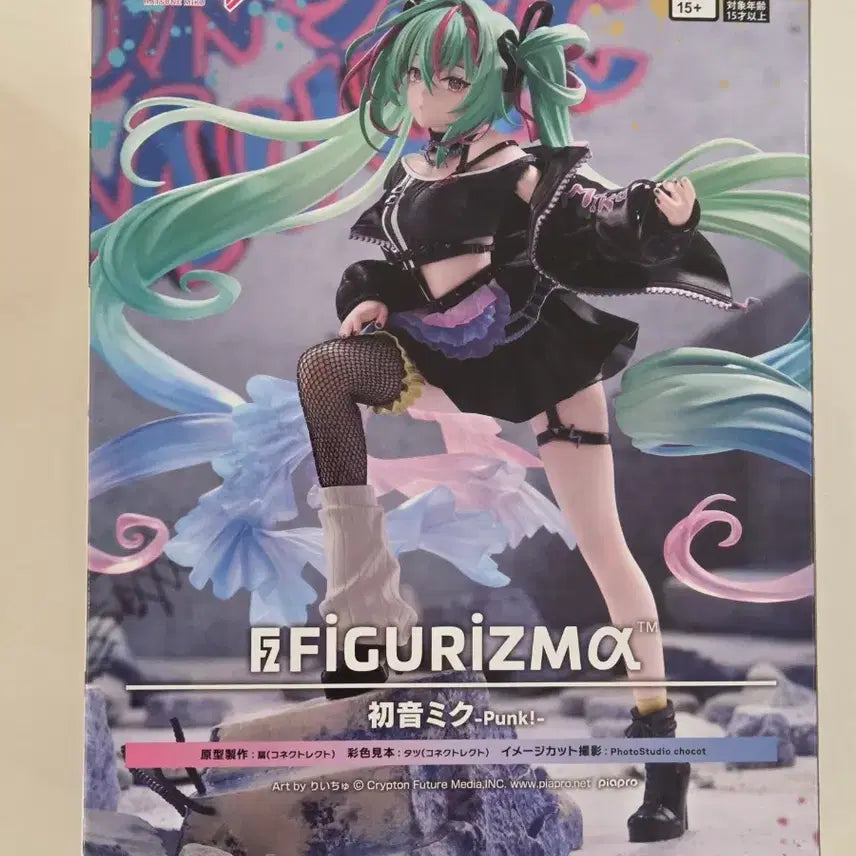 [BUNJANG] Sega Hatsune Miku FIGURIZMa Punk! Version Figure / 세가 정품 하츠네 미쿠 FIGURIZMa 피규어 Punk! 버전