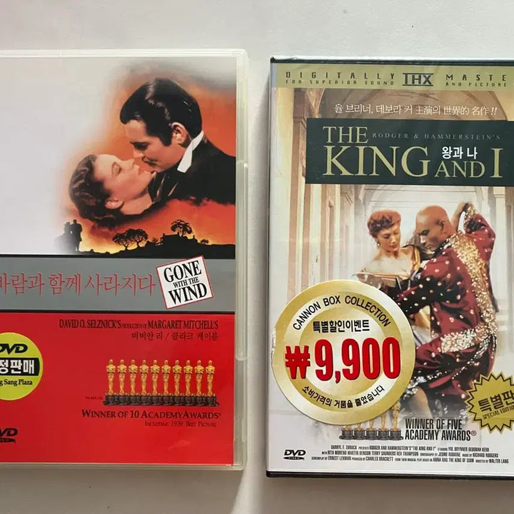 [BUNJANG] Gone with the Wind &amp; The King and I DVD Bundle Set / 명작 왕과 나 / 바람과함께 사라지다 dvd 2장일괄 새상품포함
