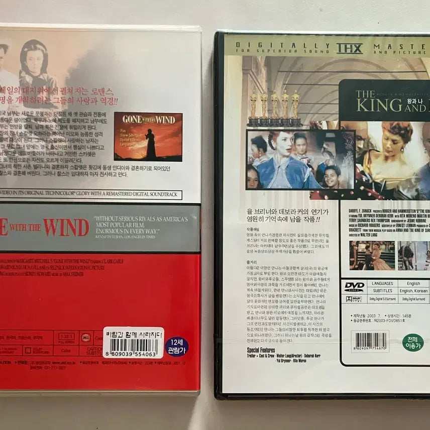 [BUNJANG] Gone with the Wind &amp; The King and I DVD Bundle Set / 명작 왕과 나 / 바람과함께 사라지다 dvd 2장일괄 새상품포함