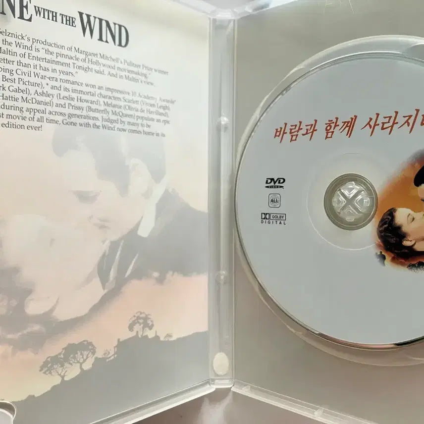 [BUNJANG] Gone with the Wind &amp; The King and I DVD Bundle Set / 명작 왕과 나 / 바람과함께 사라지다 dvd 2장일괄 새상품포함