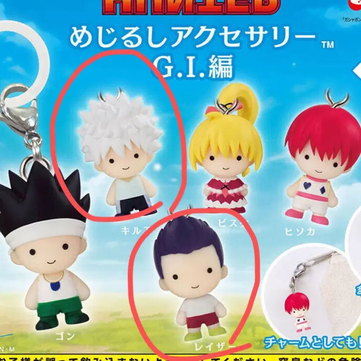 [BUNJANG] Hunter x Hunter Greed Island Arc Hisoka &amp; Razor Bundle Set / 헌터헌터 그리드아일랜드 G.I.편 메지루시 일괄  키르아,레이저