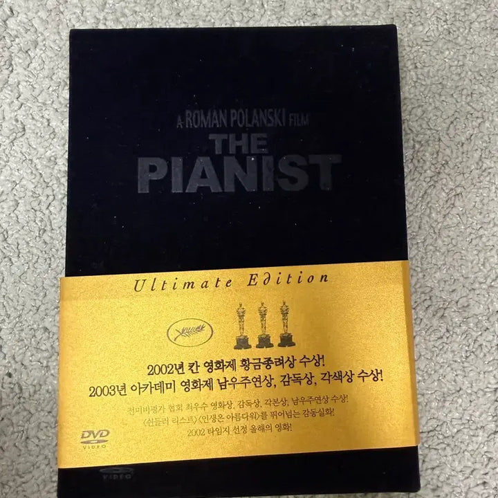 [SOLD OUT] 더 피아니스트 울티메이트 Ultimate Edition DVD