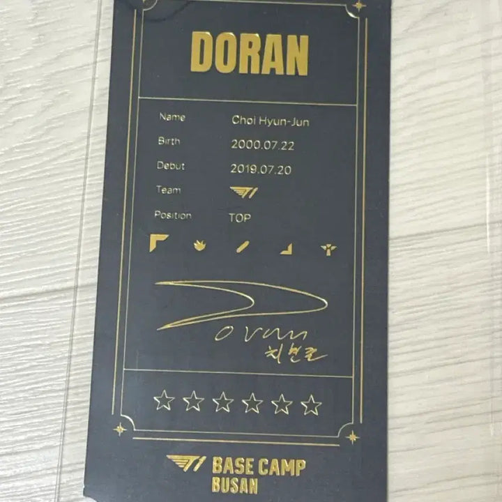 [BUNJANG] T1 Doran Backstage Photo Ticket / T1티원 도란 베캠  포토티켓