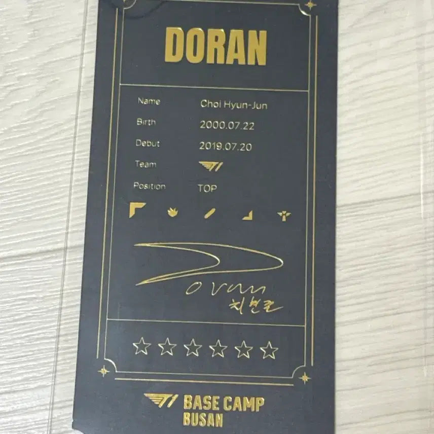 [BUNJANG] T1 Doran Backstage Phototicket / T1티원 도란 베캠  포토티켓