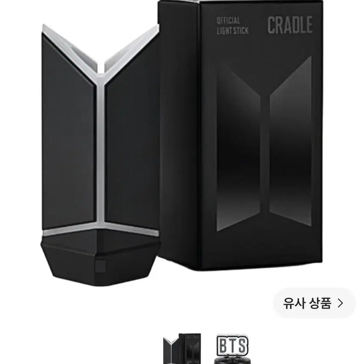 [BUNJANG] BTS Official Lightstick Cradle Ver. 4 / BTS 공식 응원봉 버전 4 크래들