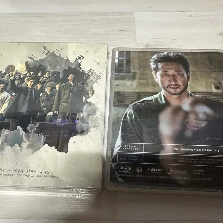 [BUNJANG] The Land of Happiness Blu-ray Full Slip Numbered Limited Edition / [블루레이] 행복의 나라 : 풀슬립 1,000장 넘버링 한정판