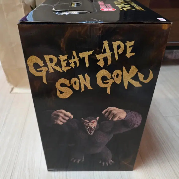 [BUNJANG] Dragon Ball Ichiban Kuji Last One Oozaru Figure (Sealed) / (미개봉) 드래곤볼 제일복권 라스트원 오자루