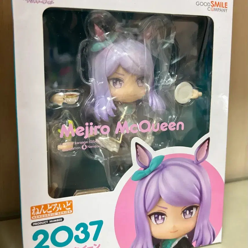 [BUNJANG] Mejiro McQueen Nendoroid / 메지로 맥퀸 넨도로이드