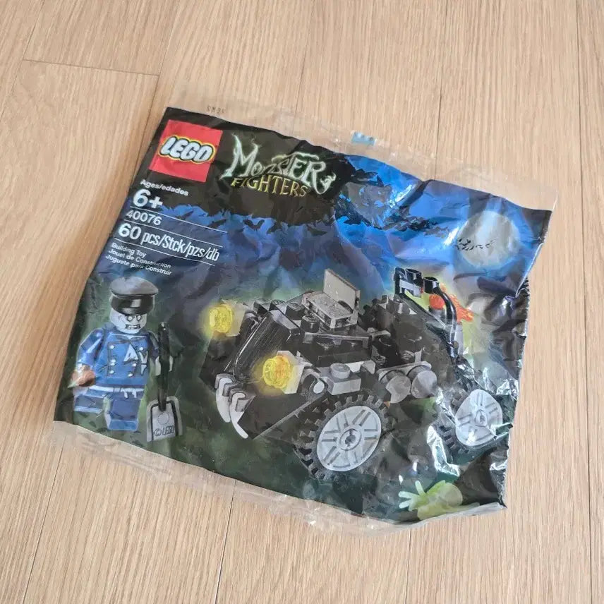 [BUNJANG] LEGO Monster Fighters 40076 Set / 레고 몬스터 파이터즈 40076
