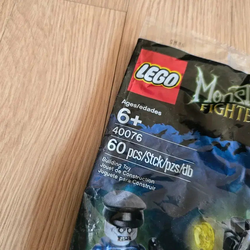 [BUNJANG] LEGO Monster Fighters 40076 Set / 레고 몬스터 파이터즈 40076