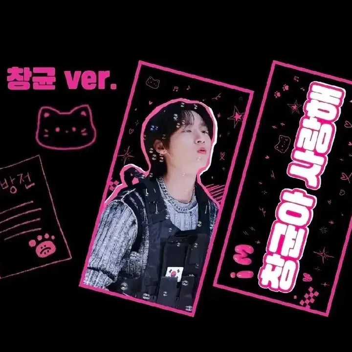 [BUNJANG] Monsta X I.M Changkyun Slogan / 몬스타엑스 아이엠 창균 슬로건 팝니다