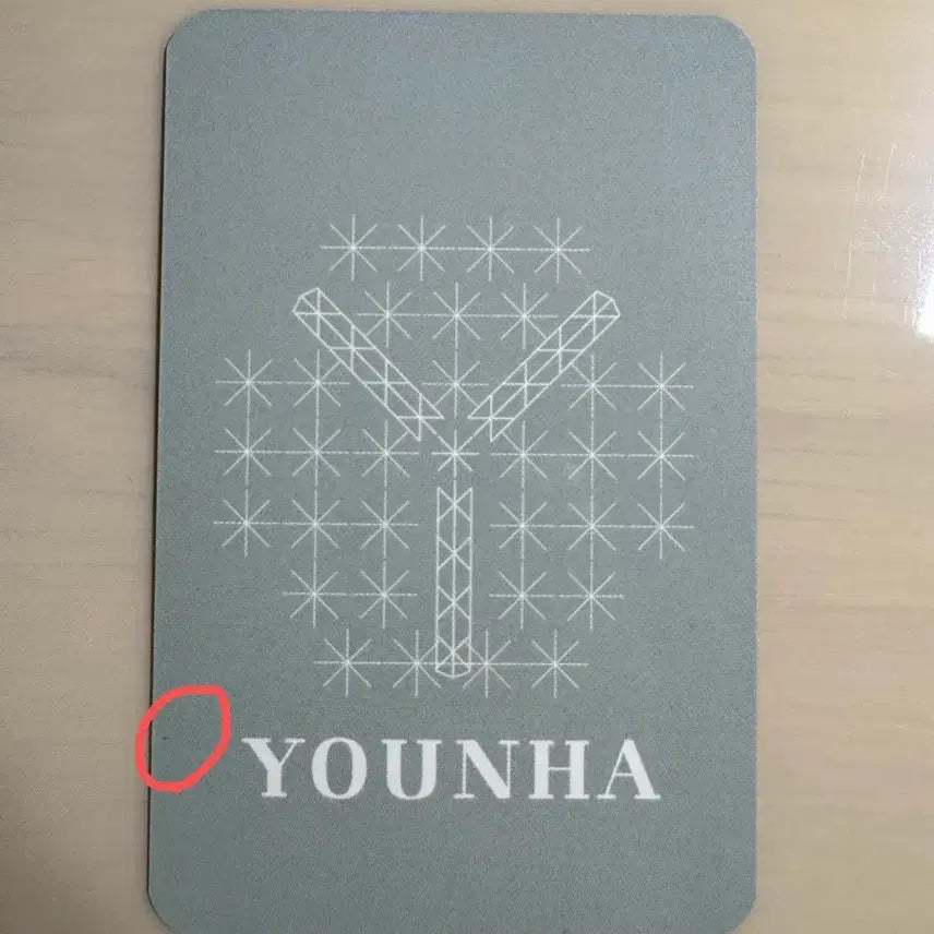 [BUNJANG] Younha Entiti Repackage POB / 윤하 엔띠 리팩 미공포