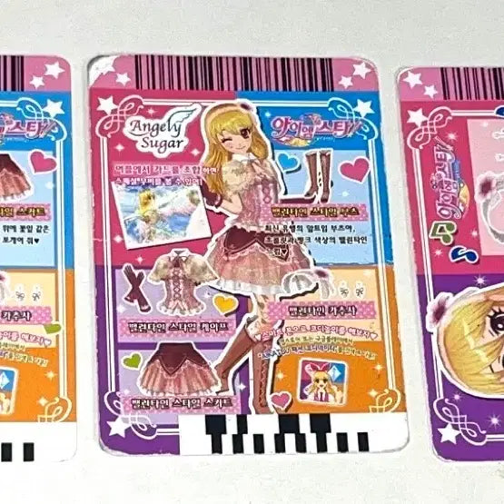 [BUNJANG] Aikatsu Lime Series 1 Valentine Card / 아이엠스타 라임 1기 밸런타인 카드 아이카츠