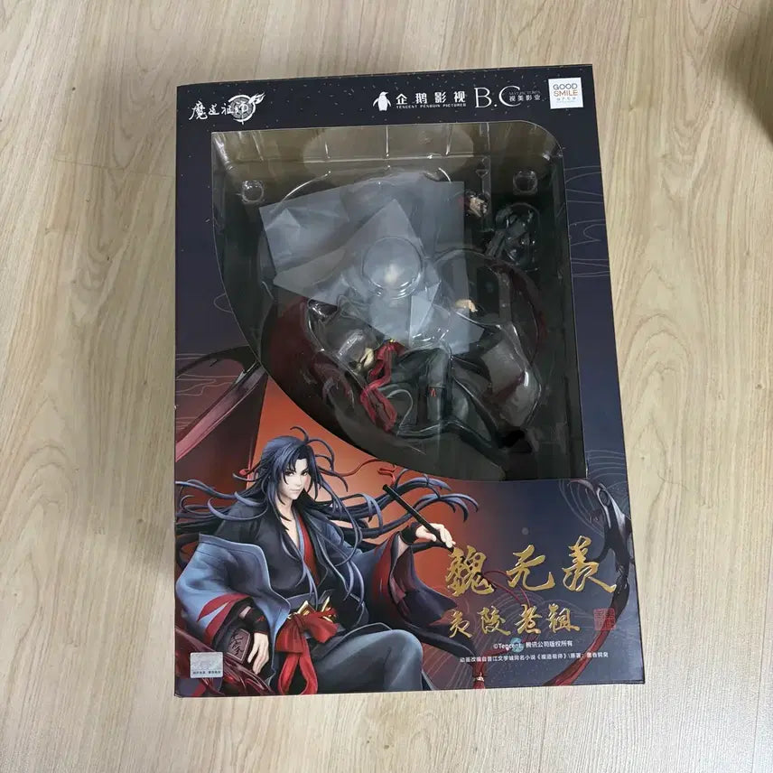 [BUNJANG] The Grandmaster of Demonic Cultivation Mo Dao Zu Shi Wei Wuxian Figure / 마도조사 피규어 이릉노조 위무선
