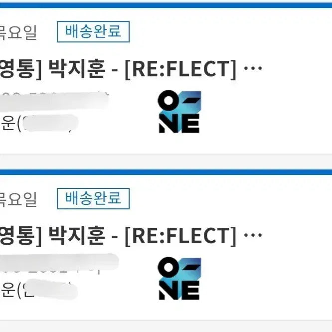 [BUNJANG] Park Ji Hoon Reflect Album / 개인거래) 박지훈 reflect 앨범