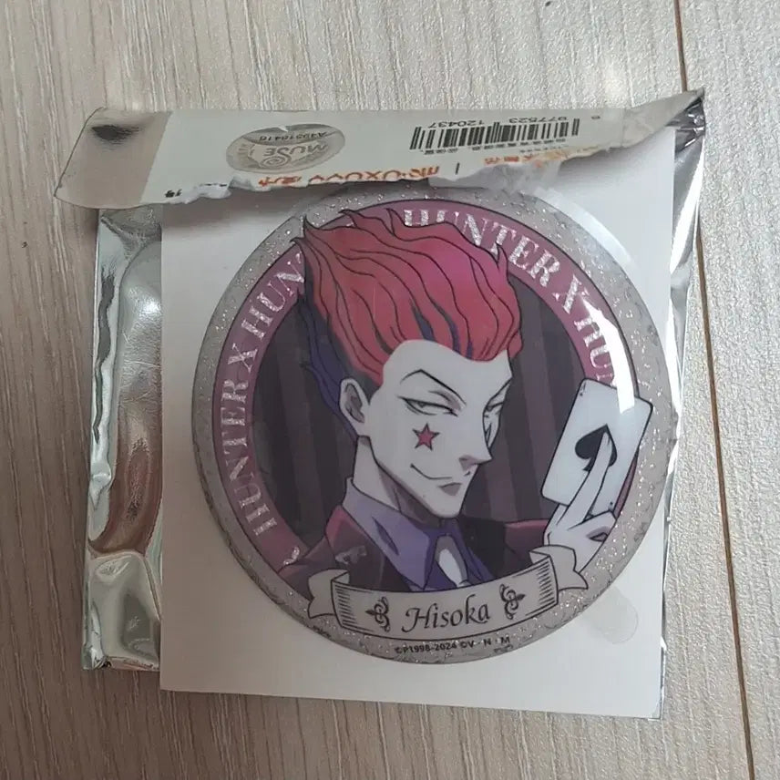[BUNJANG] Hunter x Hunter Boom Comics Can Badge Hisoka / 헌터X헌터 붐코믹 캔뱃지 히소카