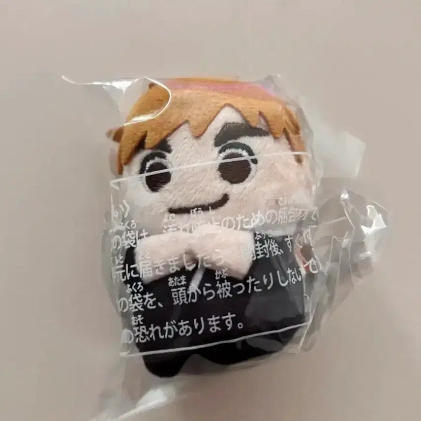 [BUNJANG] Haikyuu!! Mini Town Mini Mini Friends Miya Atsumu Plush / 하이큐 미니타운 누이 미야 아츠무