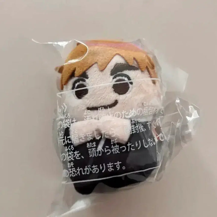 [BUNJANG] Haikyuu!! Mini Town Mini Mini Friends Miya Atsumu Plush / 하이큐 미니타운 누이 미야 아츠무