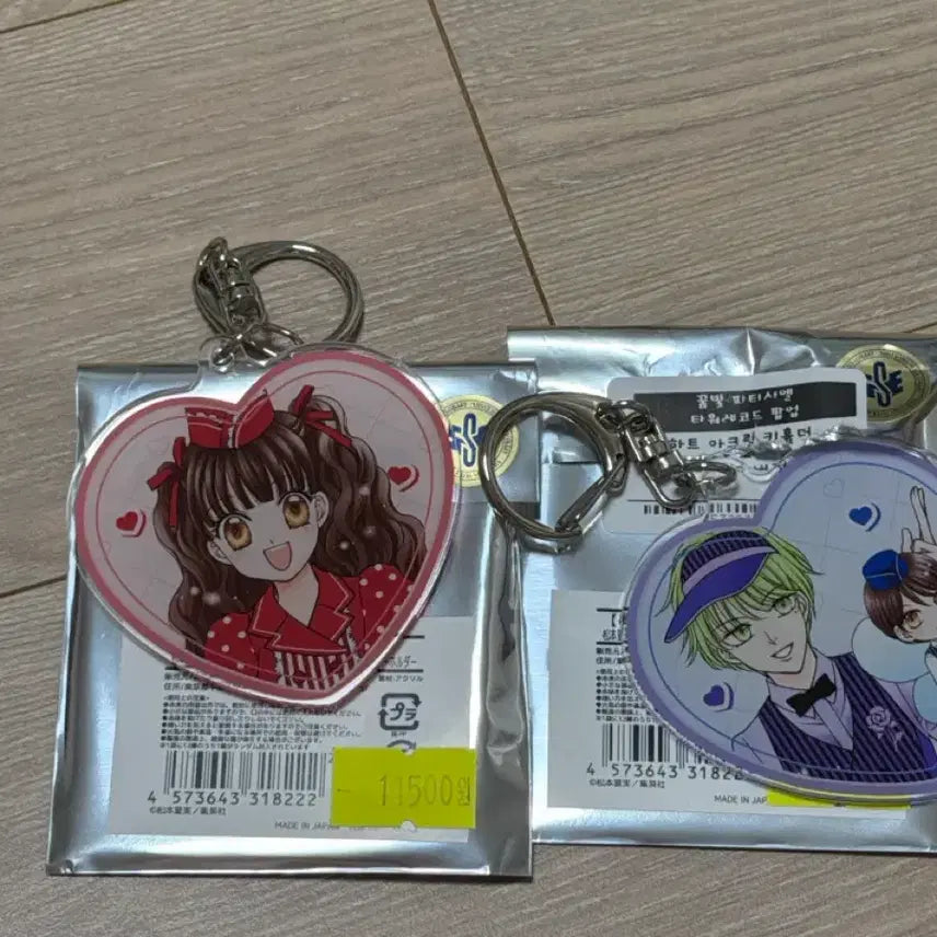 [BUNJANG] Yumeiro Patissiere Rosine Cafe Strawberry Acrylic Keyring / 꿈빛파티시엘 타워레코드 팝업 로진 카페 감딸기 아크릴 키링
