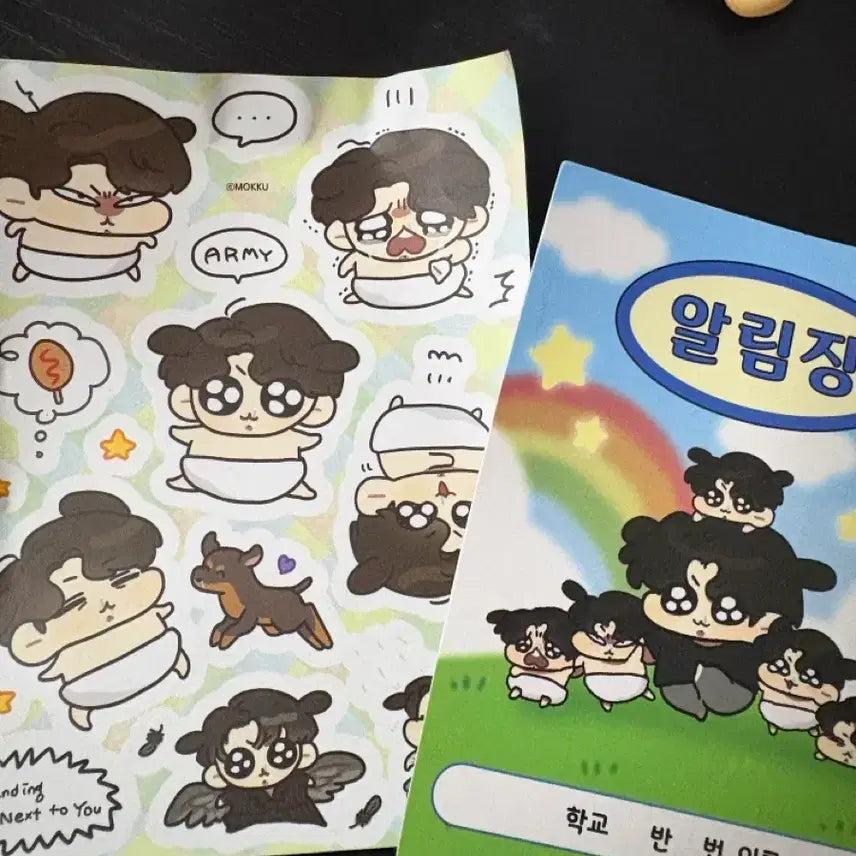 [BUNJANG] BTS Jungkook Kkugugi Doll / 방탄 정국 꾹뚜기