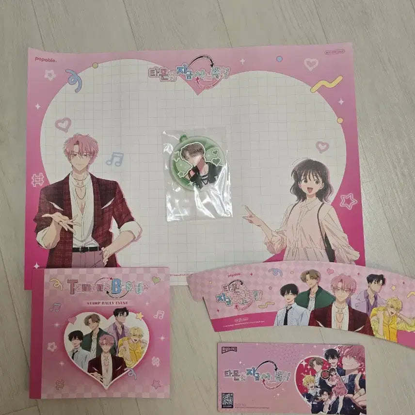 [BUNJANG] Tamon-kun Pop Up Cafe Kaito Uchiwa, Keychain, and Exclusive Merchandise Bundle Set (Sealed) / 타몬군 지금 어느쪽 팝퍼블 콜라보 카페 케이토 우치와, 특전 일괄