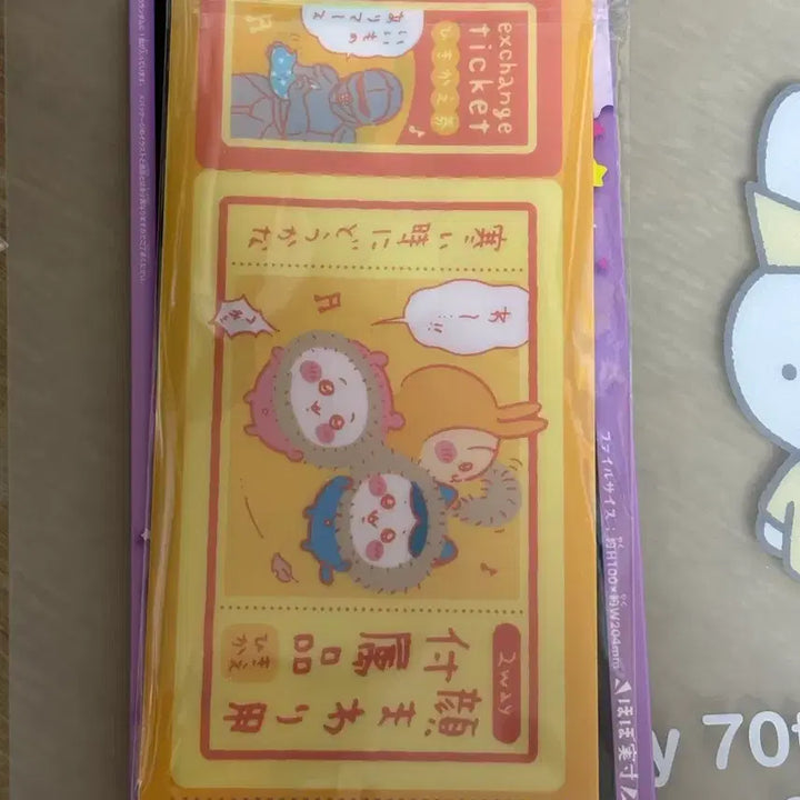 [BUNJANG] Chiikawa Ticket Holder / 치이카와 티켓홀더
