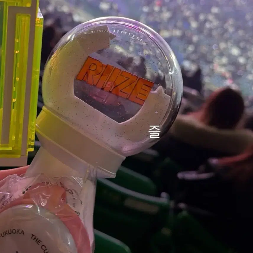 [BUNJANG] RIIZE Official Light Stick / 라이즈 응원봉