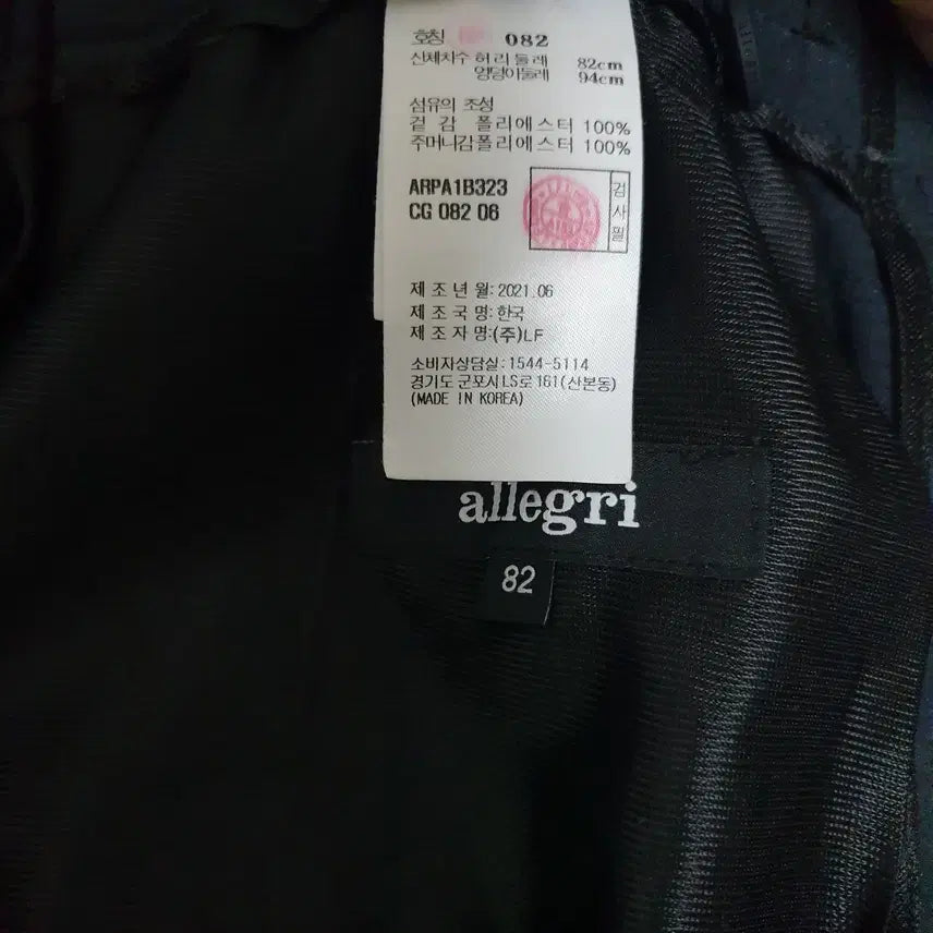 [BUNJANG] Allegri AirDot Cargo Jogger Pants Charcoal Grey / [32] 알레그리 AirDot 카고 조거팬츠 차콜그레이