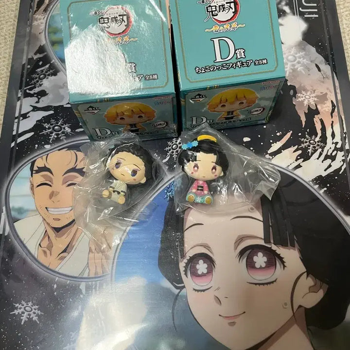 [BUNJANG] Demon Slayer (Kimetsu no Yaiba) D Prize Hakuji Koyuki Chokonoko Poster Bundle (Sealed) / 3종일괄/미개봉) 귀멸의칼날 D상 하쿠지 코유키 초코노코 포스터