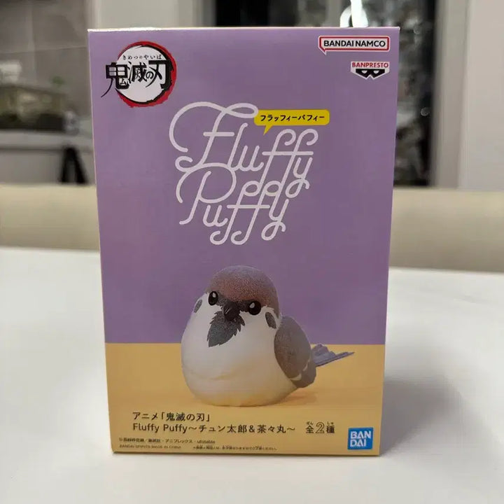 [BUNJANG] Kimetsu no Yaiba FluffyPuffy Jyakutaro Figure (Sealed) / [택포2.3-미개봉] 귀멸의칼날 FluffyPuffy 짹타로 피규어 판매