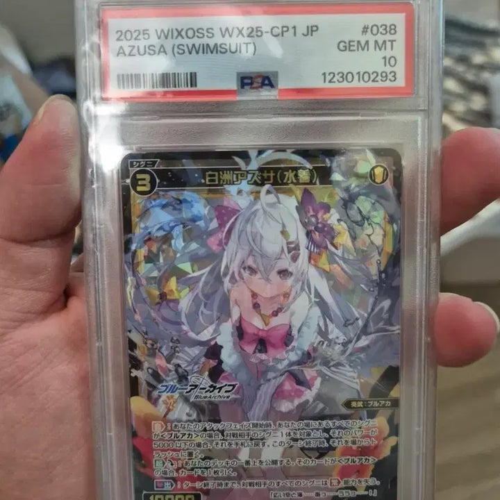 [BUNJANG] Blue Archive Azusa Swimsuit WIXOSS SSR PSA 10 Card / 블루아카이브 위크로스 아즈사 수영복 SSR PSA 10