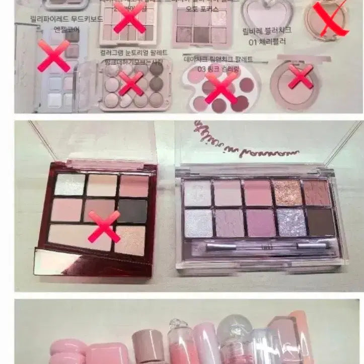 [BUNJANG] Cosmetics - Trade/Exchange Available / 화장품 교신 교환 판매
