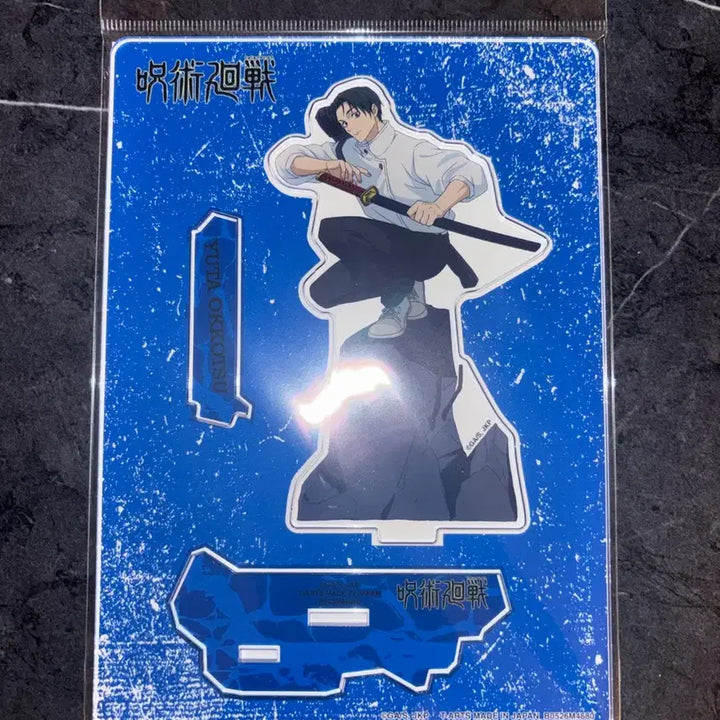[BUNJANG] Jujutsu Kaisen Yuta Okkotsu Akihabara Acrylic Stand (Limited Edition, Sealed) / 주술회전 유타 아크릴 스탠드 사멸회유 미개봉